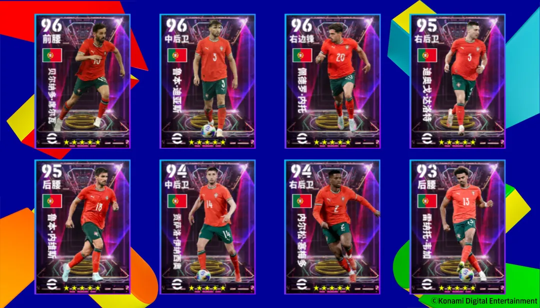 铁血右闸图拉姆重磅返场，葡萄牙冠军精选球星上线！