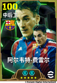 超速边卫风驰电掣，“超级德科”运筹帷幄！