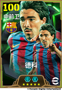 超速边卫风驰电掣，“超级德科”运筹帷幄！