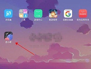 恋小帮使用教程(图2)
