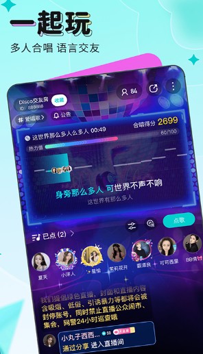 映客直播获取宠物装扮奖励途径(图2)