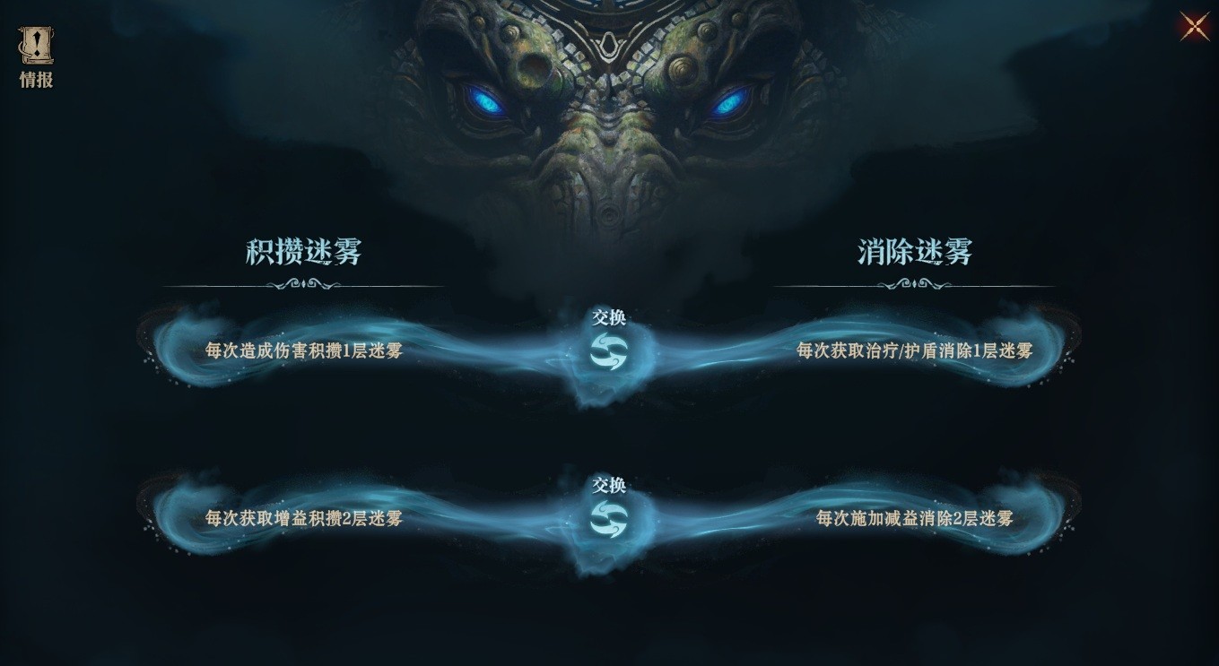 《龙息神寂》S3赛季重磅更新，三相神祇“大河神·达温”降临