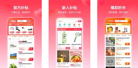 抖音商城发票申请步骤(图2)