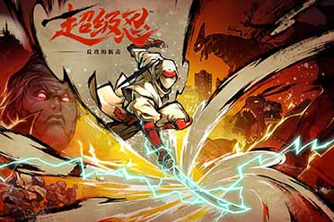 比野史还野的，是猛男忍者大战异形和机械怪兽？