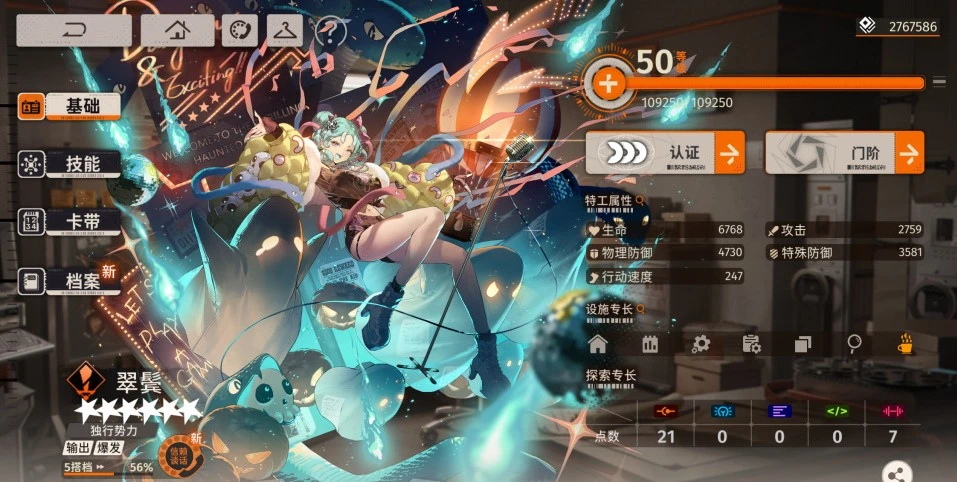 新月同行翠鬓卡带选择推荐 新月同行翠鬓卡带该怎么选择(图3)