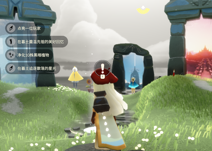 光遇8.25每日任务怎么做 光遇8月25日每日任务做法攻略(图2)