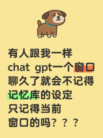 升级AI版本后，让多少“人机恋”用户当场失恋？(图22)