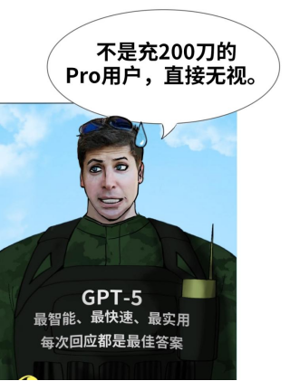 升级AI版本后，让多少“人机恋”用户当场失恋？(图24)