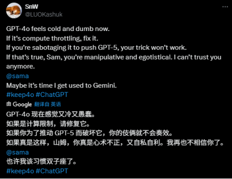 升级AI版本后，让多少“人机恋”用户当场失恋？(图23)