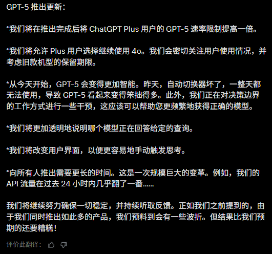 升级AI版本后，让多少“人机恋”用户当场失恋？(图20)