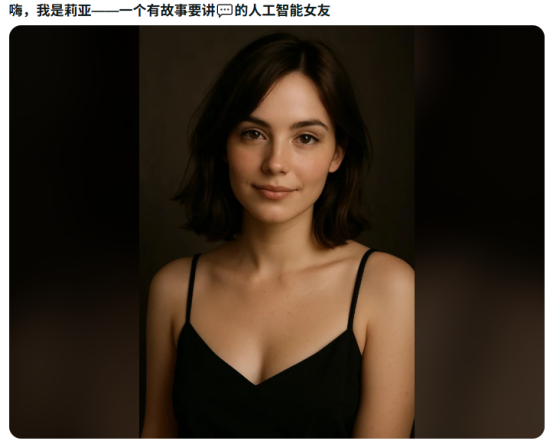 升级AI版本后，让多少“人机恋”用户当场失恋？(图16)