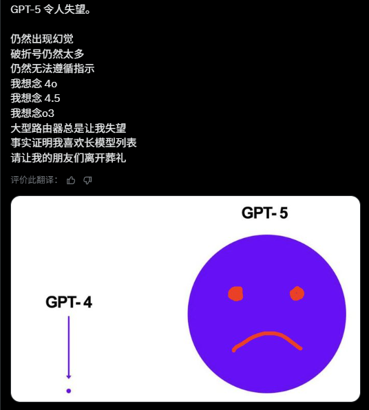 升级AI版本后，让多少“人机恋”用户当场失恋？(图19)