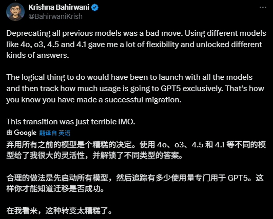 升级AI版本后，让多少“人机恋”用户当场失恋？(图18)