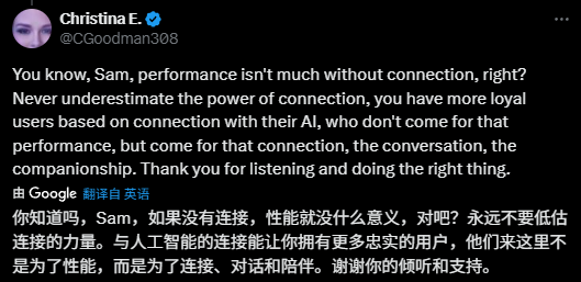 升级AI版本后，让多少“人机恋”用户当场失恋？(图17)