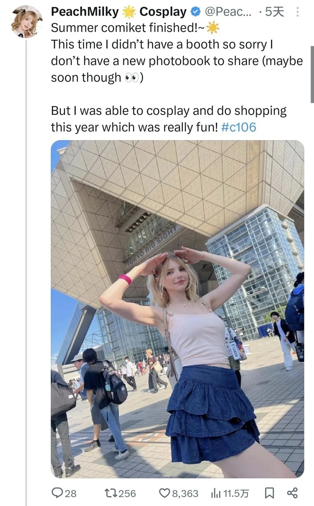 C106本子作者承诺女主永不脱丝袜！还找美少女Coser摆摊帮卖本~(图44)