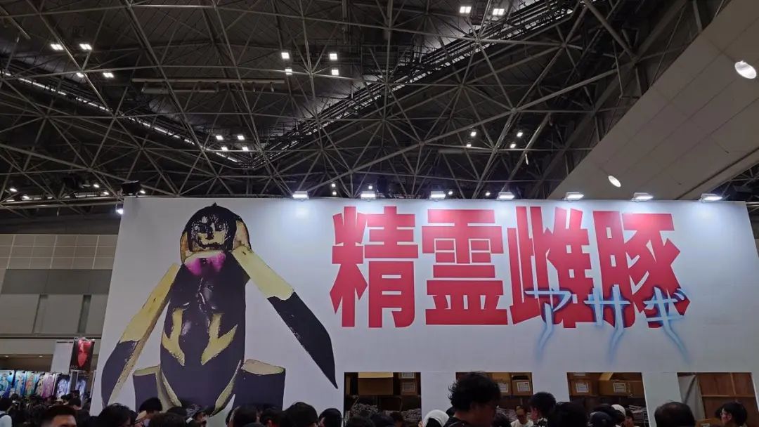 C106本子作者承诺女主永不脱丝袜！还找美少女Coser摆摊帮卖本~(图12)