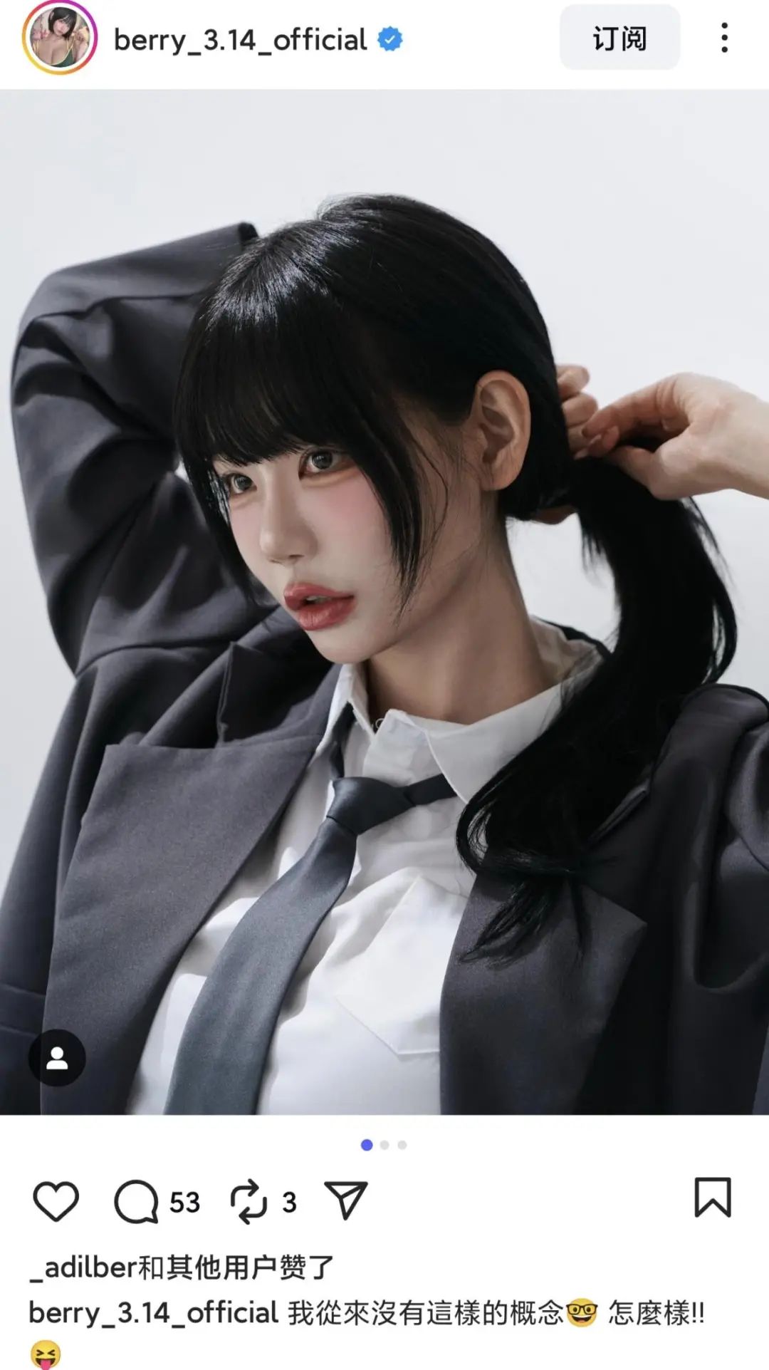 C106本子作者承诺女主永不脱丝袜！还找美少女Coser摆摊帮卖本~(图17)