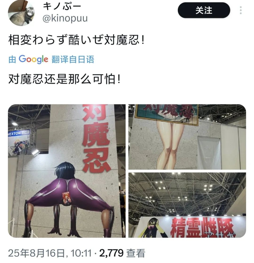 C106本子作者承诺女主永不脱丝袜！还找美少女Coser摆摊帮卖本~(图11)