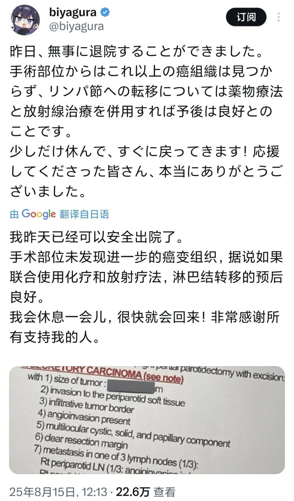 C106本子作者承诺女主永不脱丝袜！还找美少女Coser摆摊帮卖本~(图7)