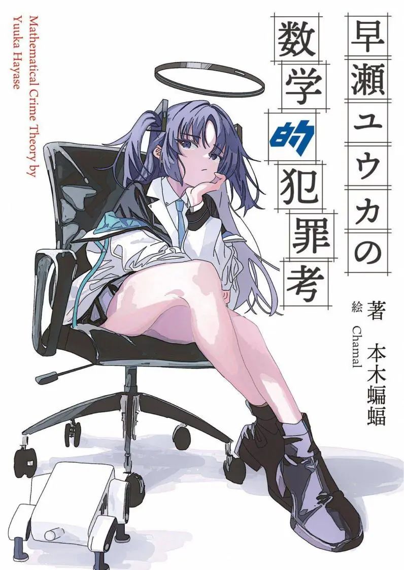 C106本子作者承诺女主永不脱丝袜！还找美少女Coser摆摊帮卖本~(图2)