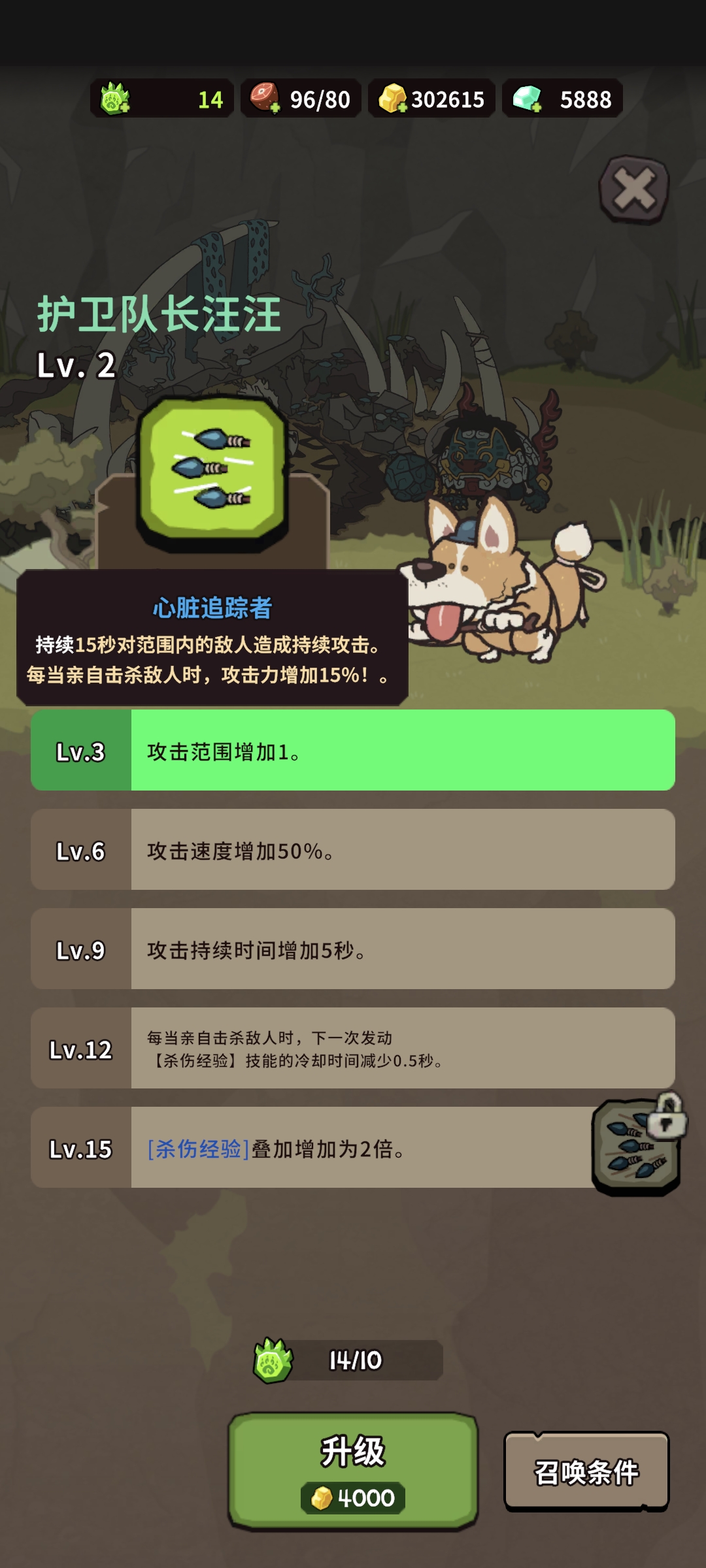 自然法则神兽介绍-自然法则神兽怎么养