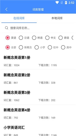 
悬浮记单词专业版