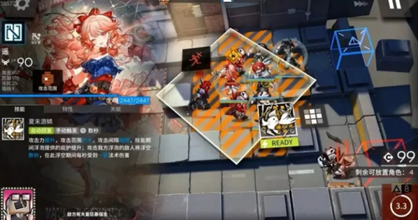 明日方舟六星干员遥抽取推荐