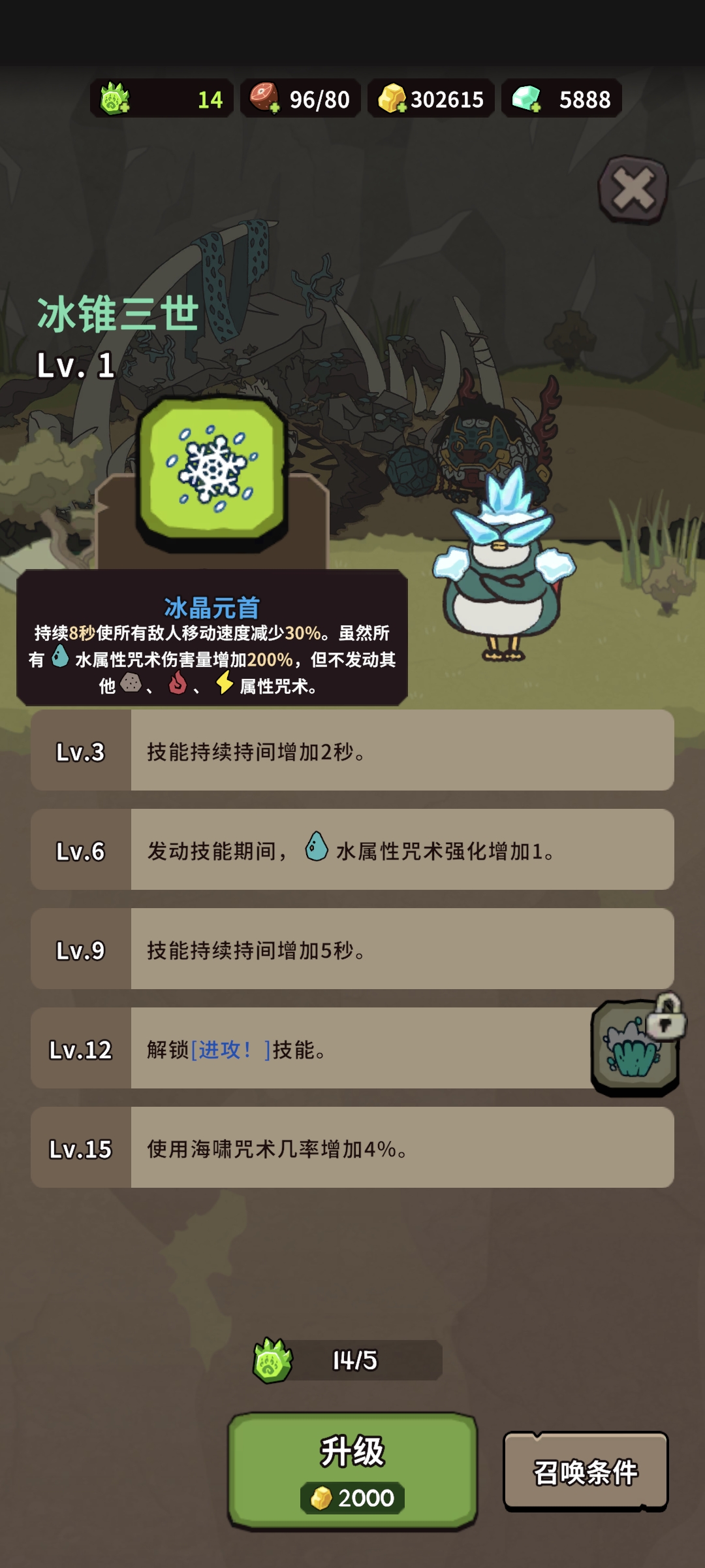 自然法则神兽介绍-自然法则神兽怎么养