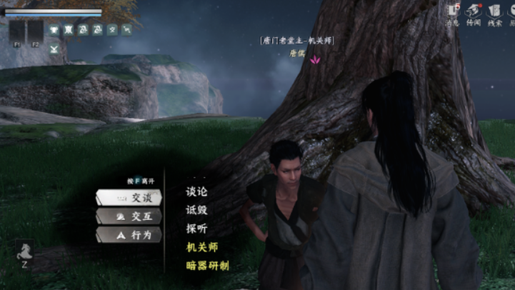 下一站江湖2唐门怎么当掌门-下一站江湖2唐门当掌门方法