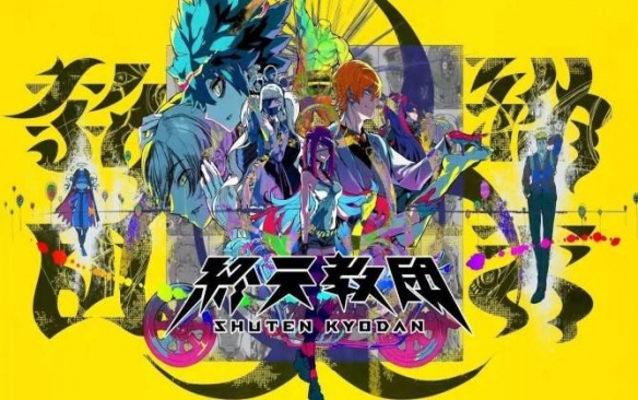 这款推理游戏，预定了小高和刚的下一张表情包？(图9)