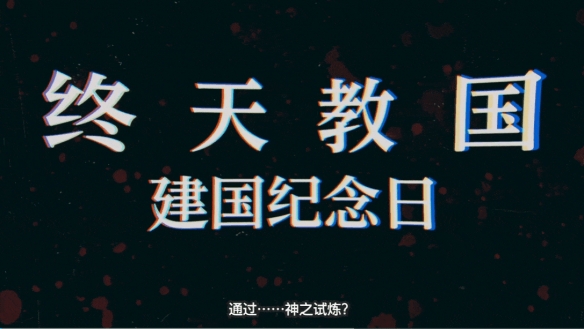 这款推理游戏，预定了小高和刚的下一张表情包？(图10)