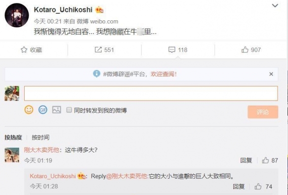 这款推理游戏，预定了小高和刚的下一张表情包？(图6)
