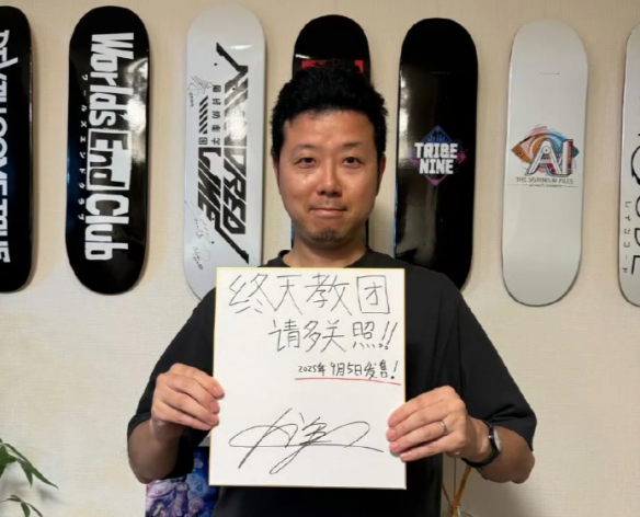 这款推理游戏，预定了小高和刚的下一张表情包？(图8)