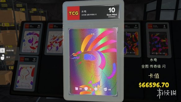 《卡牌店模拟器》0.6版本：推出卡牌评级与自动开卡!(图3)