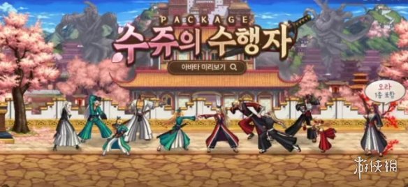 DNF手游“燃武套”明码标价 端游玩家呼吁同步上线！(图3)