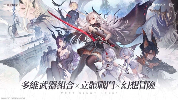 《二重螺旋》公测定档直播8月26公测日期于节目中揭晓(图2)