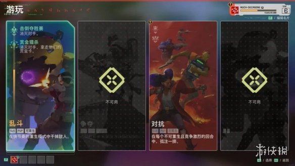 索尼互娱CEO直言：《星鸣特攻》游戏失败早收场为佳(图4)