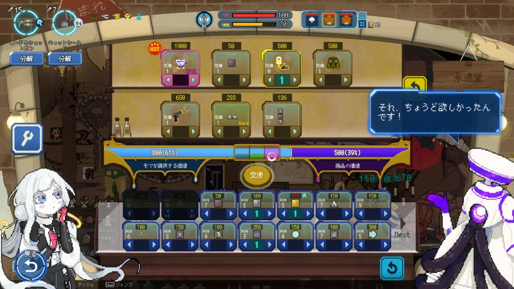 《Million Depth》确定发售9月试玩可体验一整条路线(图12)