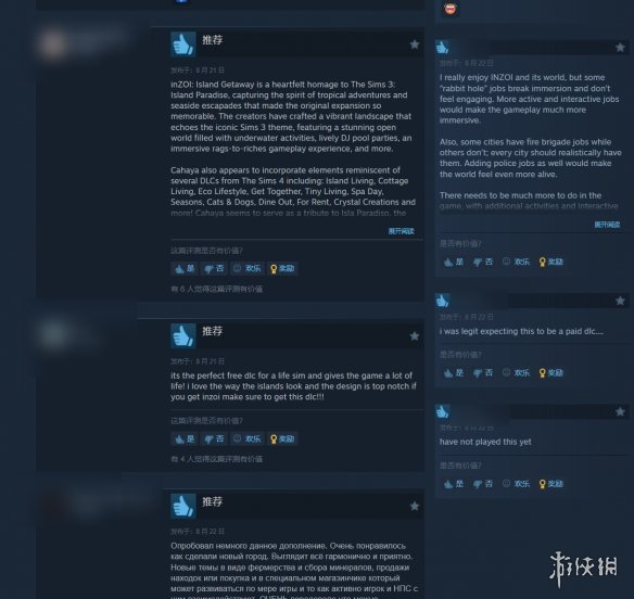 《inZOI》首个大型DLC上线，Steam特别好评(图5)