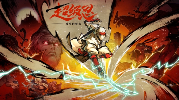 比野史还野的，是猛男忍者大战异形和机械怪兽？(图4)