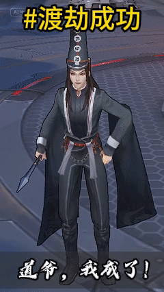 在MOBA修仙，渡赛博雷劫，300英雄今年新活不断！(图2)