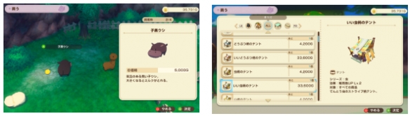 《牧场物语》系列最新作《牧场物语 来吧！风之繁华集市》公布Steam国区售价与发售时间(图9)