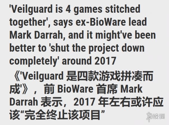 白送都不要！亚马逊免费送《龙腾世纪4》遭玩家嫌弃(图3)