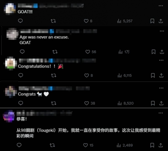 曾卓君EWC霸气夺冠：海外发文致谢收获(图4)