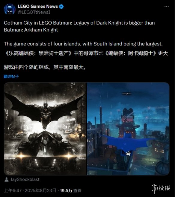 华纳放大招! 乐高蝙蝠侠新作四岛地图(图2)