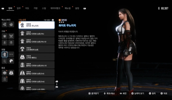 《剑星》蒂法FF7重制版MOD：经典修身服+动态披发物理引擎(图5)