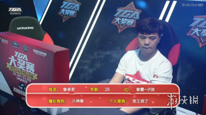 中国格斗界最高的山最长的河——小孩曾卓君卫冕冠军(图19)