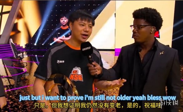 中国格斗界最高的山最长的河——小孩曾卓君卫冕冠军(图2)