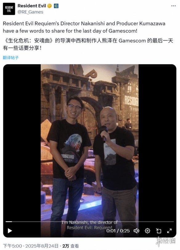 科隆展落幕留悬念！《生化危机9》里昂何时现身？(图1)