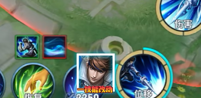 王者荣耀赵云感电机制技能调整1